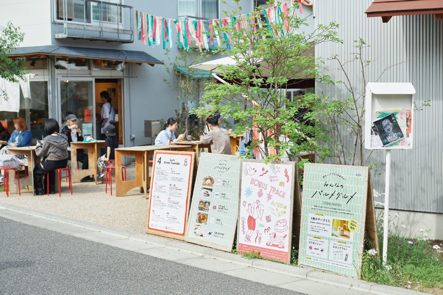 case_parmesan_event03