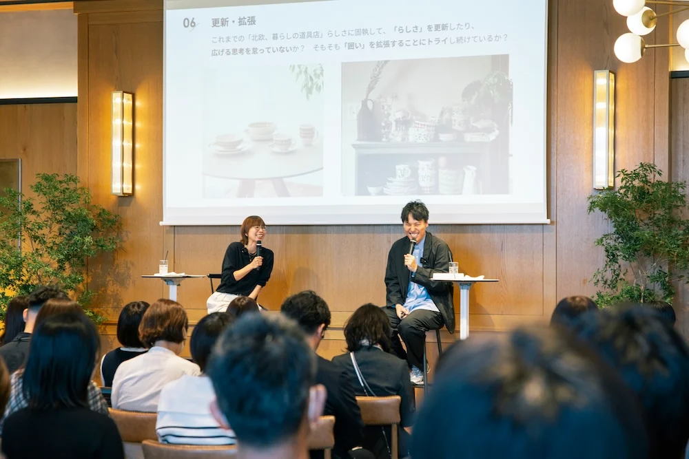 マーケター向けイベント「BRAND SOLUTION SALON」を開催しました サムネイル画像