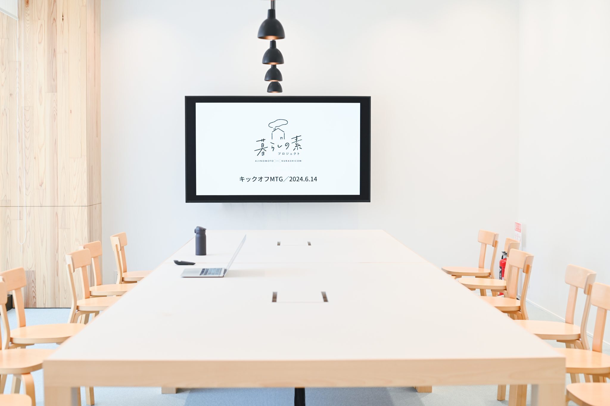 味の素社との協働企画「暮らしの素プロジェクト」クラシコム担当者が始動からの4カ月をふりかえる中間報告レポート サムネイル画像