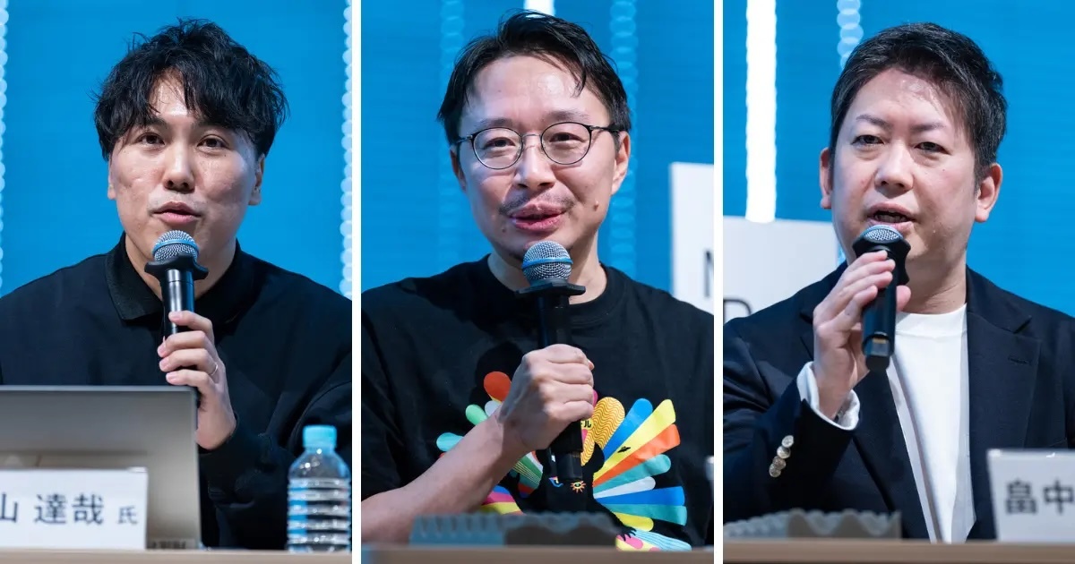 「MarkeZine Day 2025 Retail」にてクラシコム高山がモデレーターを務めたセッションのレポートが公開されました サムネイル画像