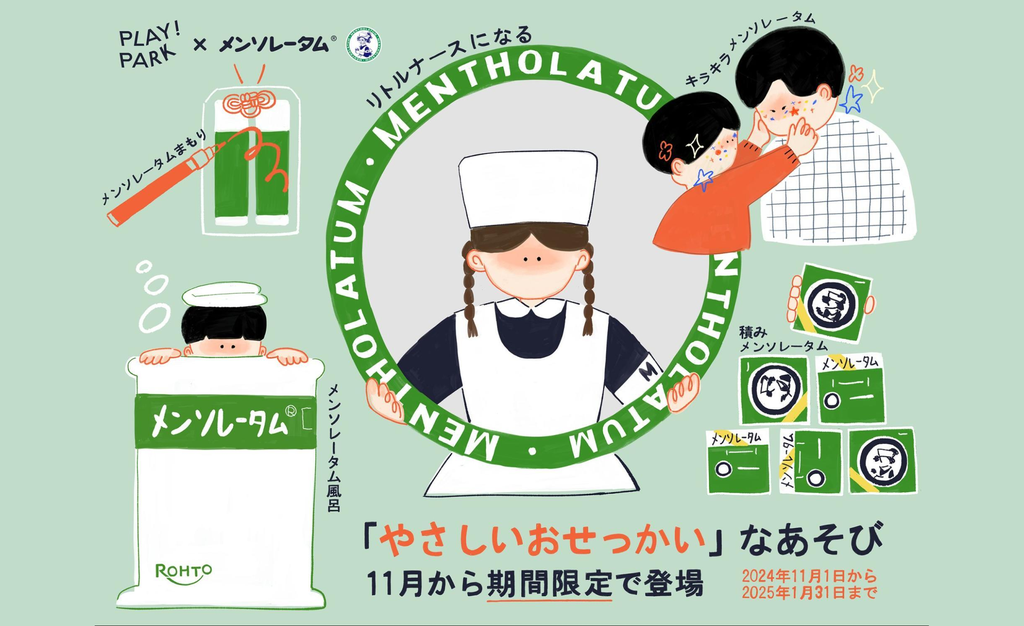 独自のコミュニケーション設計を活かした、イベントプロデュース。ブランドソリューション、新領域での支援事例「ロート製薬」編 サムネイル画像